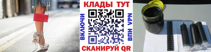 Где продают наркотики Приморск ГАШИШ COCAIN АМФ МЕФ