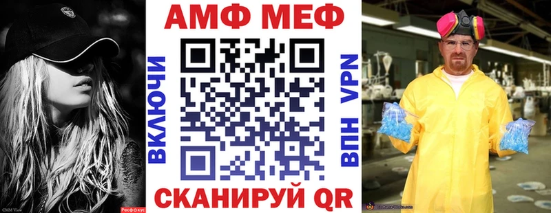 Амфетамин Розовый  дарнет шоп  Приморск 
