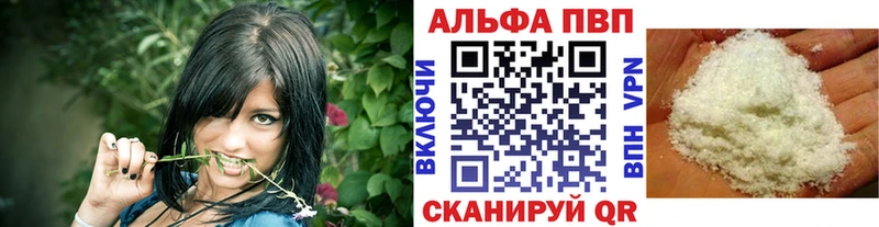 купить   ОМГ ОМГ маркетплейс  А ПВП СК  Приморск 
