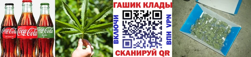 даркнет формула  как найти закладки  Приморск  Еда ТГК марихуана 