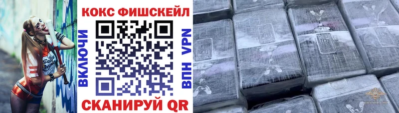 Кокаин VHQ  сайты даркнета состав  Приморск 
