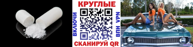 Экстази 280мг  Приморск 