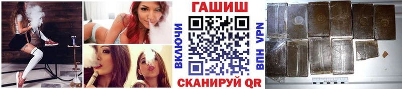 ГАШИШ AMNESIA HAZE  hydra зеркало  Приморск  где продают  