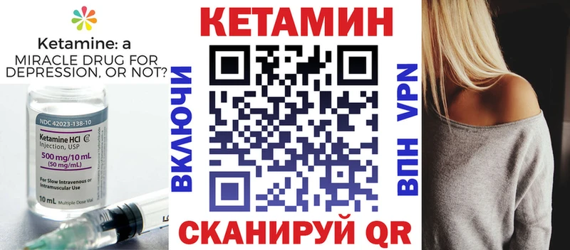 наркошоп  Приморск  Кетамин ketamine 