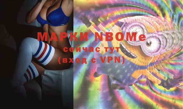 наркотики Алексеевка