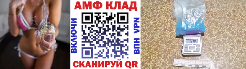 Первитин мет  купить наркотик  Приморск 