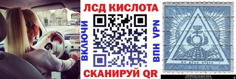 Марки 25I-NBOMe 1,5мг Приморск