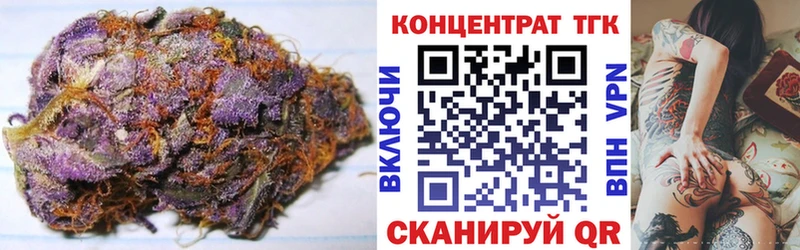 blacksprut зеркало  где найти   Приморск  ТГК THC oil 