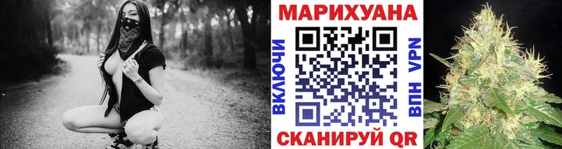 где продают   Приморск  Бошки марихуана планчик 